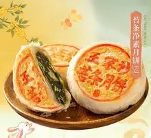 Seaweed Vegetarian Mooncake