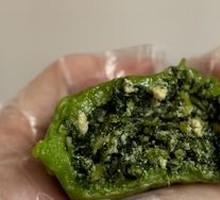 Malantou Green Dumpling