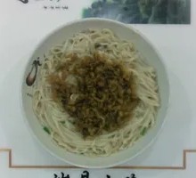 雪菜拌面