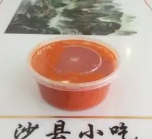 Shaxian Chili Sauce