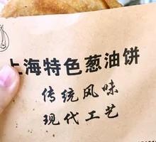 Special Scallion Oil Pancake