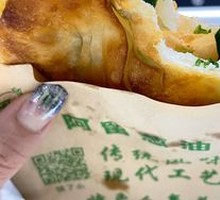 特色葱油饼