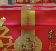 Wufangzhai Zongfengnian Wufang Zong