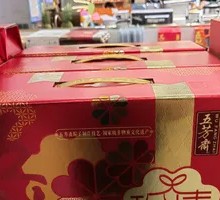 Wufangzhai Zongqingxi Wufang Zong