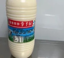Lizi Garden Milk