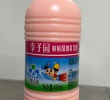 Lizi Garden Strawberry Milk