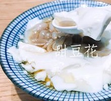 Ginger-Set Soy Milk