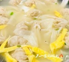 Goldfish-shaped Dumplings