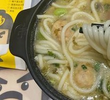 Beef Noodle Soup in Clay Pot