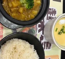 Curry Beef Rice Bowl