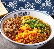 Meat Sauce Noodles