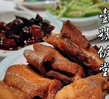 Braised Cutlass Fish