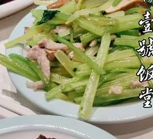 Celery and Tofu Shreds with Pork