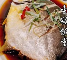 Steamed Spanish Mackerel