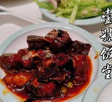 Sweet and Sour Pork Ribs