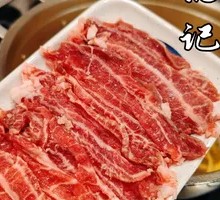 Freshly Sliced Sirloin