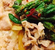 Green Beans