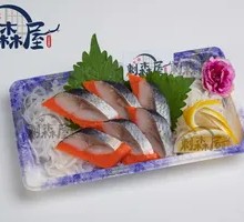 Red Scale Fish