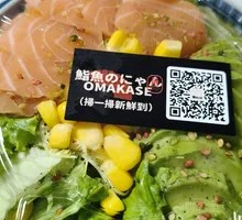 Salmon Avocado Salad