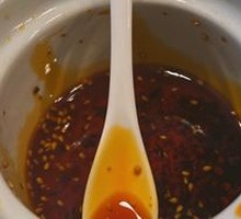 Chili Oil