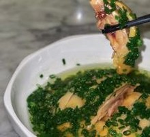 Old Shanghai Scallion Oil Chicken