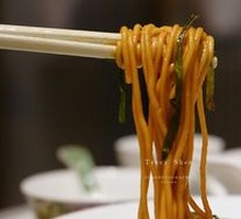 Scallion Oil Noodles
