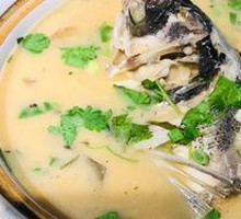Fish Head Soup