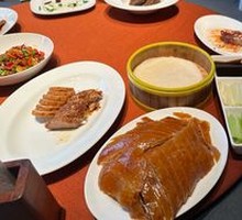 Peking Duck