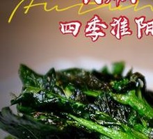Special Roasted Vegetables
