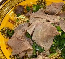 Beef Noodles