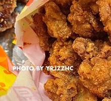 Fragrant Fried Chicken