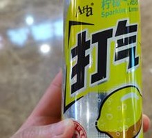 Sparkling Lemon Drink