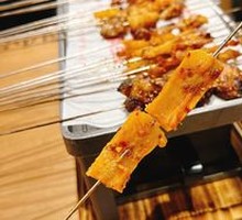 Beef Tendon and Skin