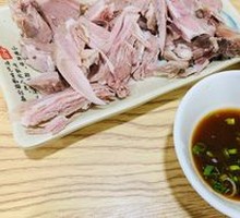 Cold-Mixed Lamb Salad