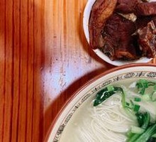 Braised Lamb Noodles