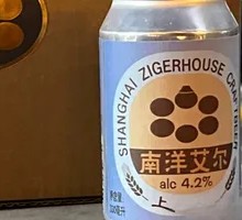 Nanyang Ale