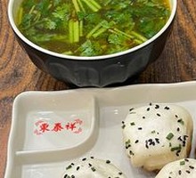 Curry Beef Soup