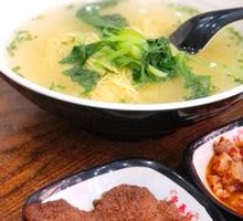 Spicy Meat Noodles