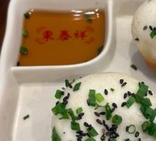 Special Pan-Fried Dumplings
