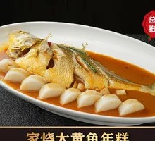 Braised Yellow Croaker with Rice Cake