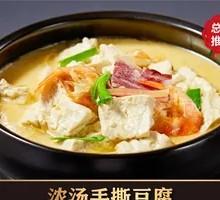 Thick Soup Torn Tofu