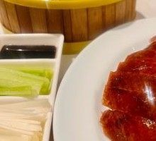 Beijing Crispy Skin Roast Duck
