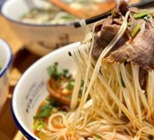 Large Beef Shank Lanzhou Noodles