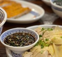 White-Cut Chicken