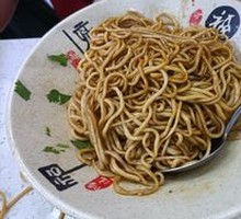 Scallion Oil Noodles