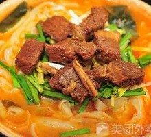 Signature Braised Beef Knife-Sliced Noodles