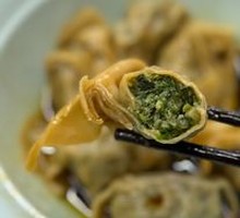 Dumplings with Vegetable and Meat Filling