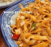 Stir-Fried Knife-Sliced Noodles