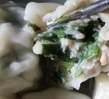 Leek and Pork Dumplings