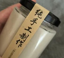 NetEase Weiyang Black Pig Fat